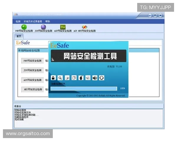 OG视讯登录入口官方网站，优质服务全天候保障用户安全体验