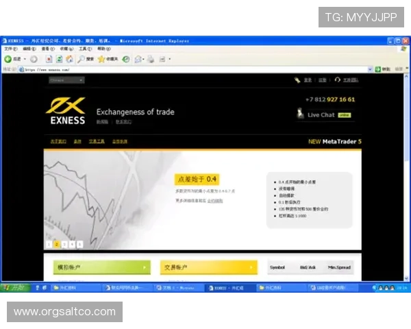 欧博开户平台官网：平台特色功能介绍与使用体验分享