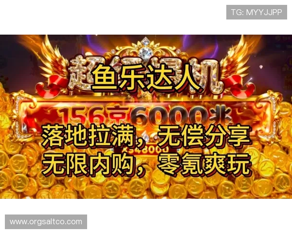 乐鱼娱乐官网最新版本下载，安全稳定的线上娱乐平台推荐